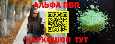 МДМА Азнакаево