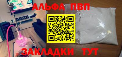 марки nbome Абакан