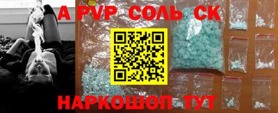 МДМА Азнакаево