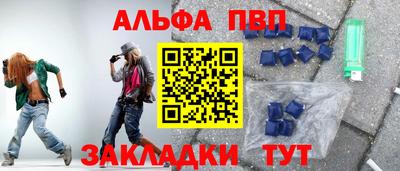 марки nbome Абакан