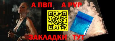 марки nbome Абакан