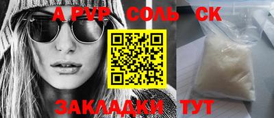 МДМА Азнакаево