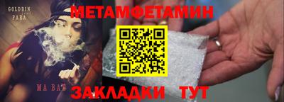 марки nbome Абакан