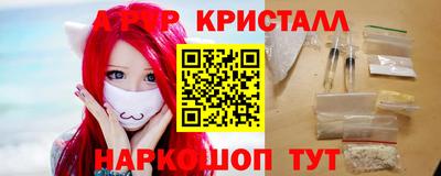 марки nbome Абакан