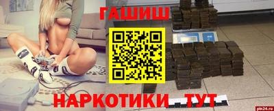 амфетамин Абакан