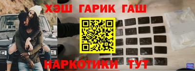 метамфетамин Аргун