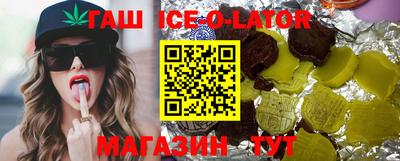 таблы Абинск