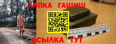 кокс Апшеронск
