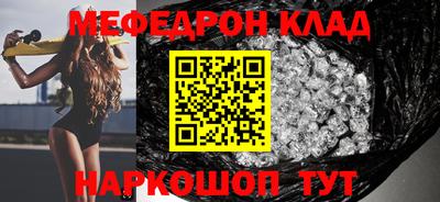 МДМА Азнакаево