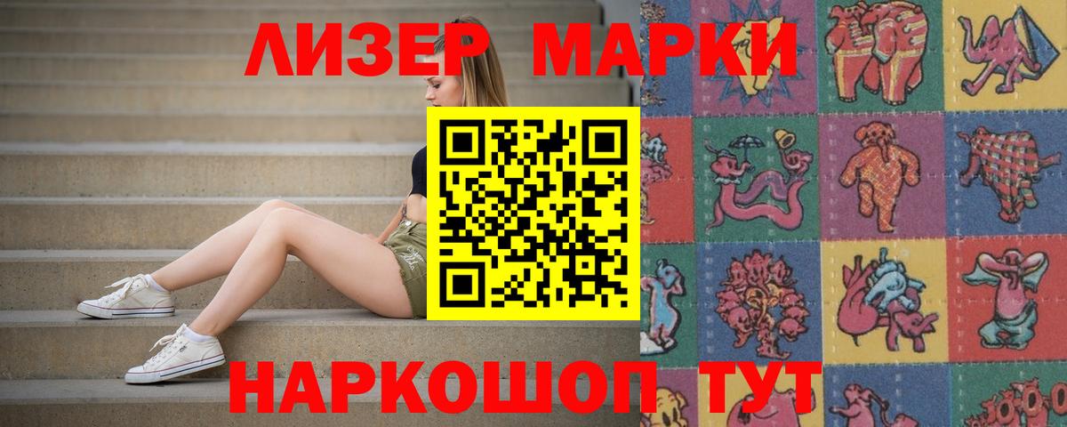 LSD-25 экстази кислота  Вход с VPN  Ахтубинск 