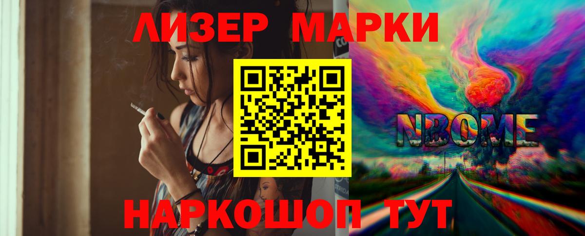 ЛСД экстази кислота Ахтубинск