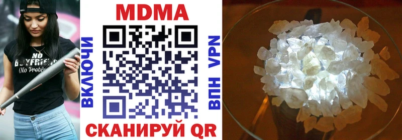 где можно купить   Ахтубинск  MDMA crystal 