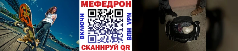 МЯУ-МЯУ VHQ  Ахтубинск 