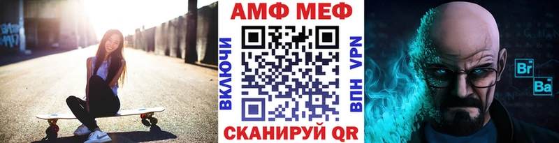 МЕТАМФЕТАМИН мет  Ахтубинск 