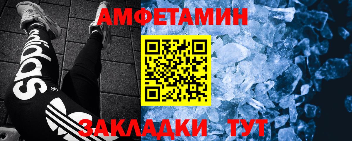 Метамфетамин Декстрометамфетамин 99.9%  Ахтубинск  Метамфетамин Декстрометамфетамин 99.9% 