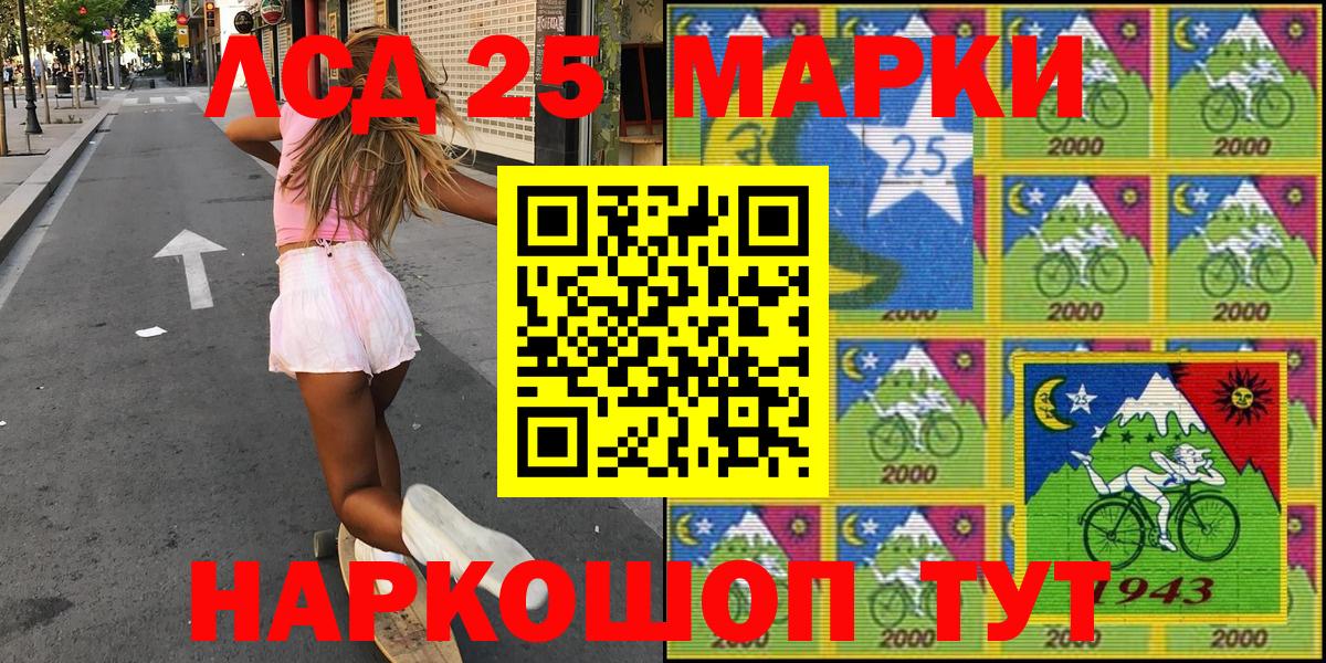 Марки N-bome 1,5мг Ахтубинск