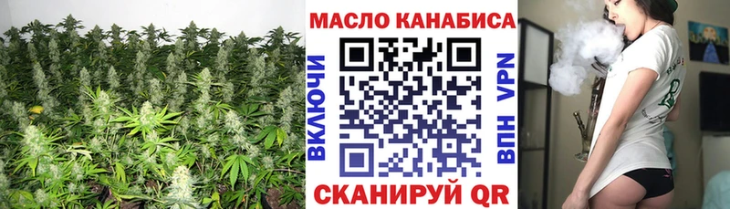 Дистиллят ТГК жижа  купить наркотик  Ахтубинск 