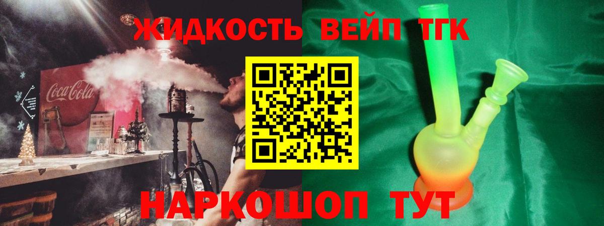 Дистиллят ТГК концентрат Ахтубинск