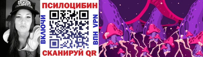 Галлюциногенные грибы мухоморы  магазин    Ахтубинск 