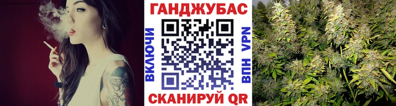 Шишки марихуана Ganja  Ахтубинск 
