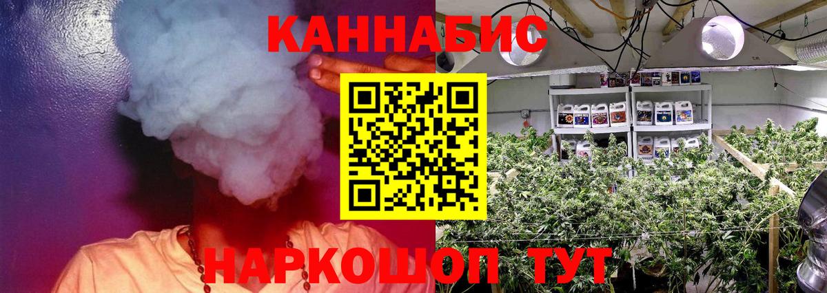 Бошки марихуана LSD WEED  Вход с VPN  Ахтубинск  Бошки марихуана Ganja 